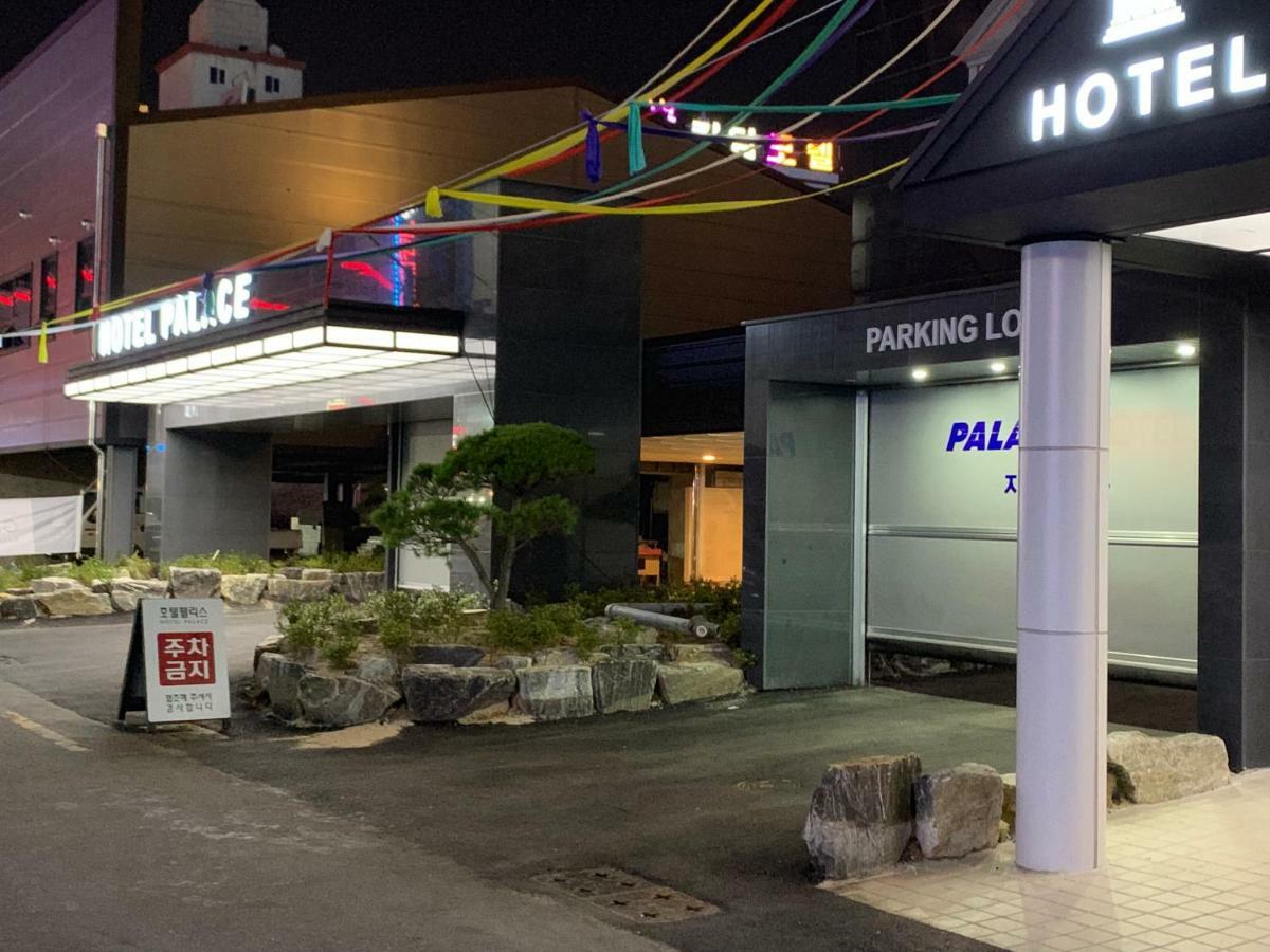 Hotel Palace 浦项 外观 照片